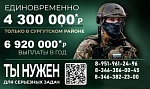 Выплаты